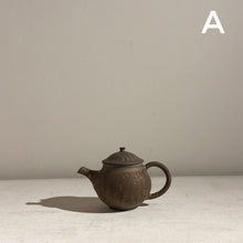 Charger l'image dans la galerie, 加藤かずみ K034 茶壺（錆NK)
