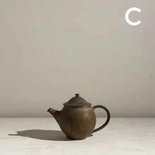 Charger l'image dans la galerie, 加藤かずみ K034 茶壺（錆NK)
